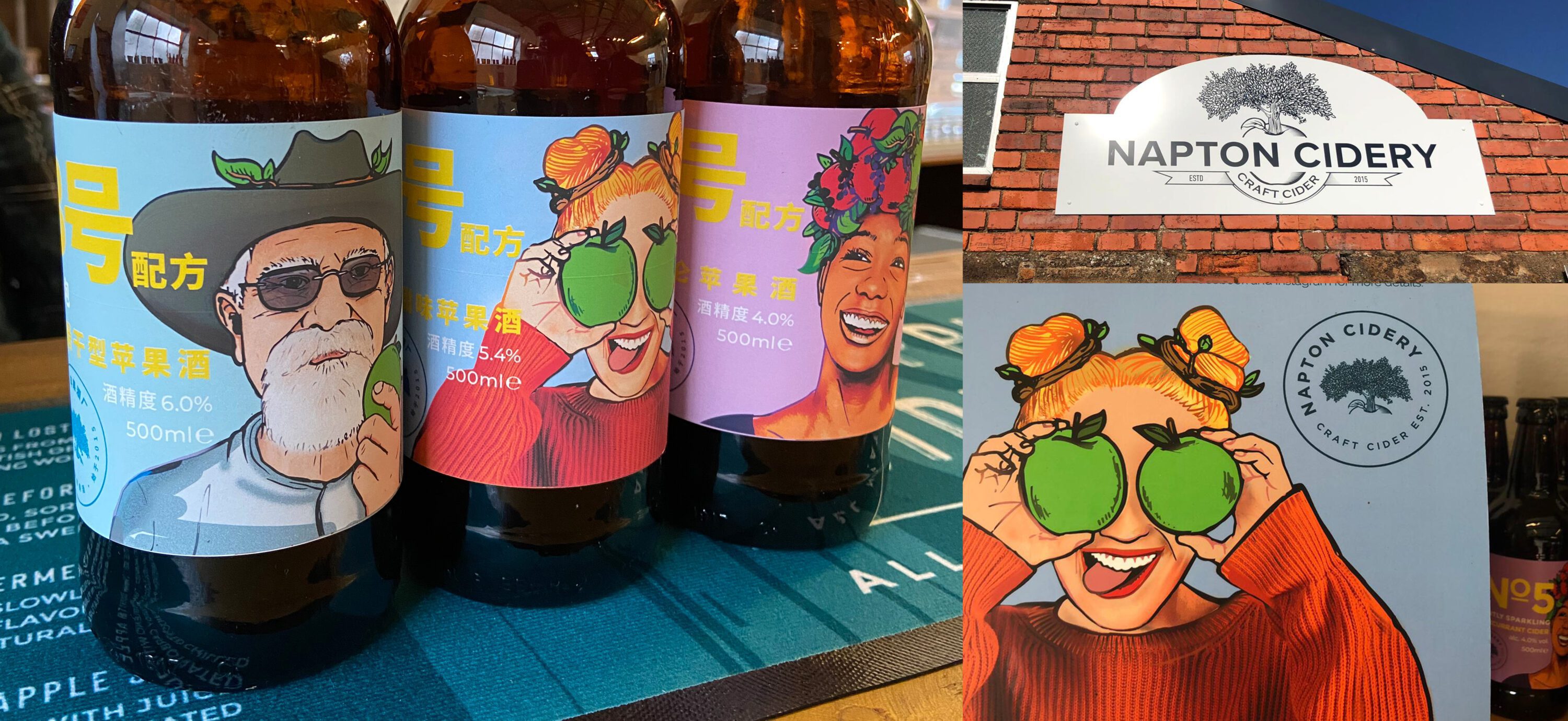 Napton cidery label design brewery, cidery, label design, local design agency, design agency, leamington spa, graphic design warwickshire, creative agency warwick, littlefish, design agency leamington spa, midlands creative agency